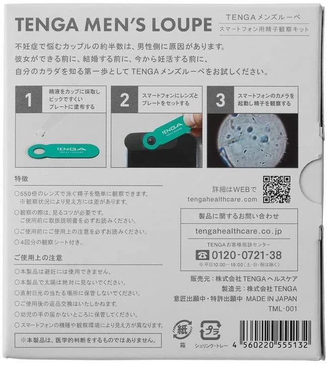  TENGA MEN’S LOUPE 