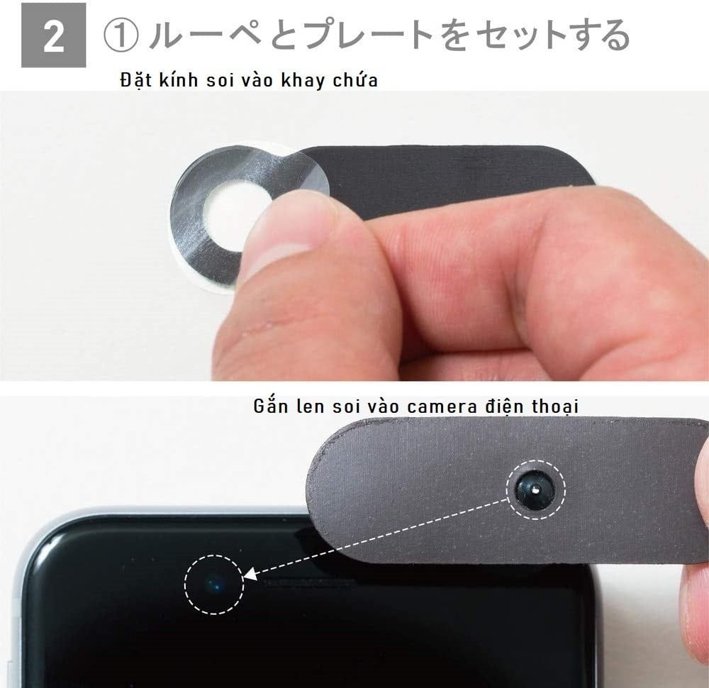 TENGA MEN’S LOUPE