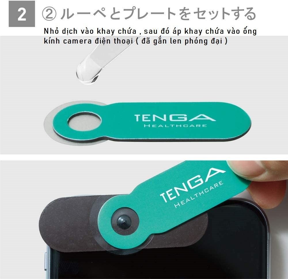 TENGA MEN’S LOUPE