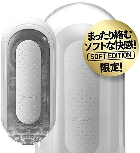  TENGA FLIP 0 ( ZERO ) 