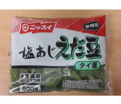 VEF- Đậu nành xanh Nhật Bản - Frozen Soya Bean Edamame 500g ( pack )