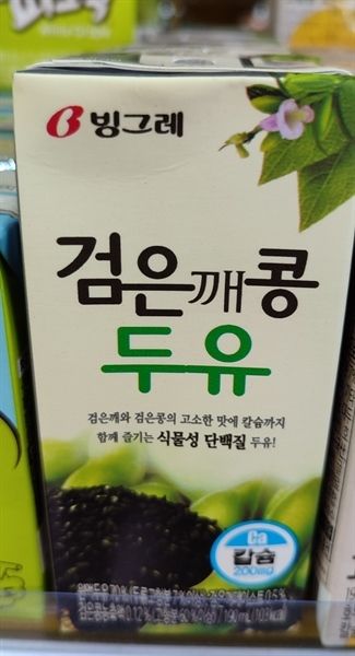 DA.M.N- Black Soybean Milk Bingrae 190ml T1