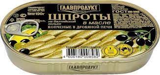 CDF- Cá trích ngâm dầu Glavproduct 190g - Baltic Herring In Oil ( Tin )