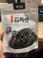 SN- Crispy Seaweed Flakes Bibigo 50g T5