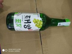 WI.KJ- Grape Soju Tae Yang 13% 360ml T5