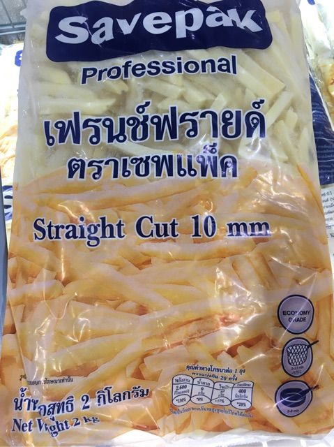 VEF- French Fries Straight Cut 10mm Savepak 2Kg ( price for 1kg )