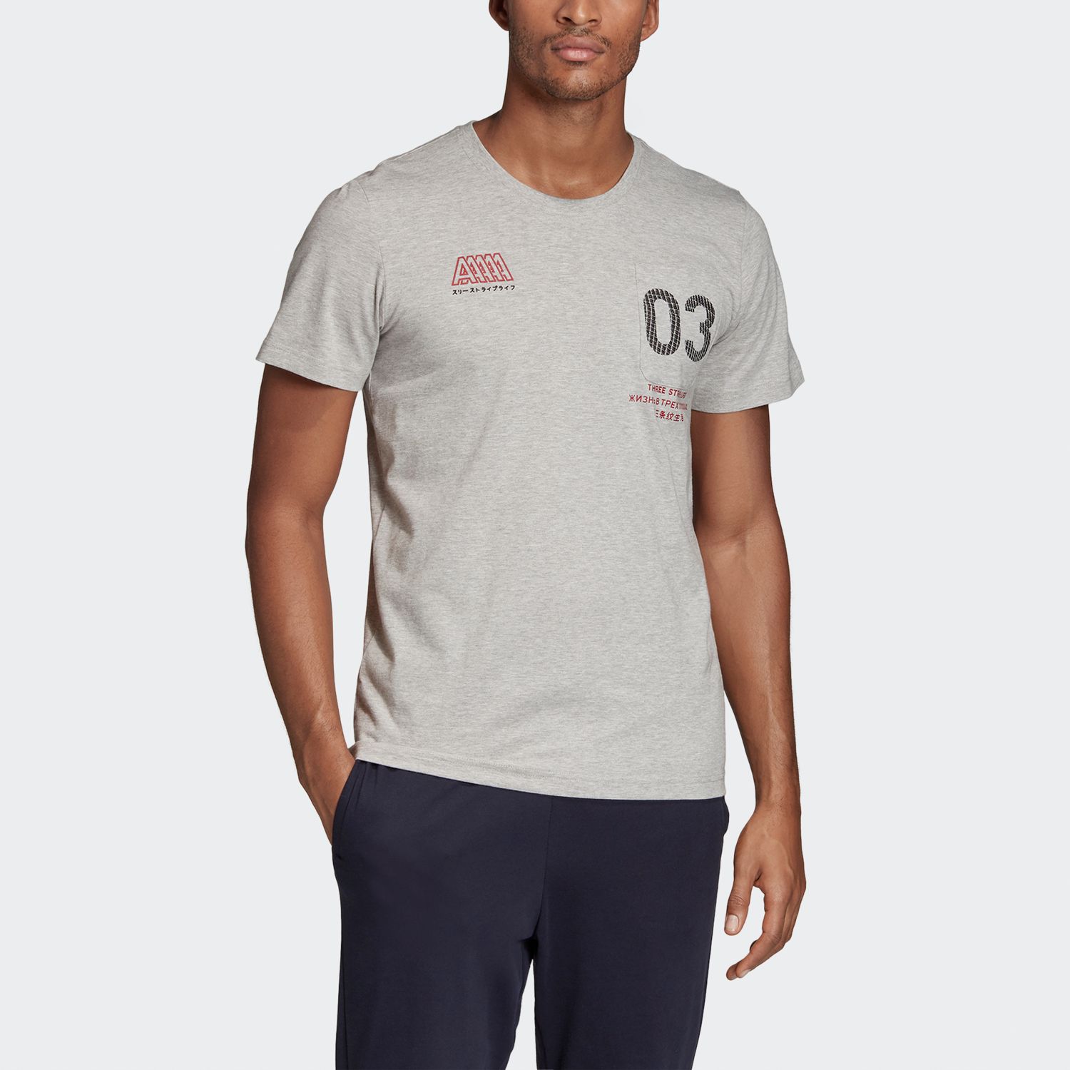 Áo Phông - Áo thun Thể Thao Nam Adidas Mh Pocket Tee ED7289