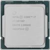 CPU INTEL CORE I7 10700F TRAY (SK 1200)
