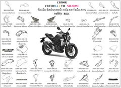  DÀN ÁO CB300R 