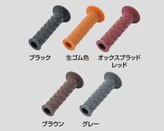  Bao tay DAYTONA GRIPPY GRIP NINJA (22.2/125mm) 