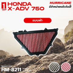  X-ADV 750 Lọc gió HURRICANE 