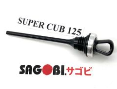 CUB 125 Que thăm nhớt BIKERS (M20x2.5)