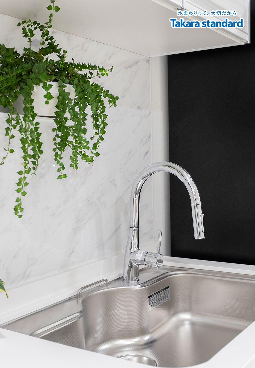 Hệ Tủ Bếp Treasia Cao Cấp Chữ I Màu VBW - Căn Hộ Celadon City Tân Phú