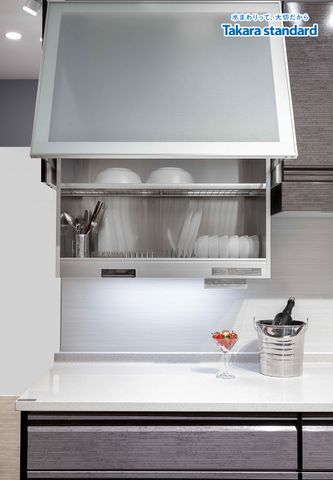 Hệ Tủ Bếp Cao Cấp Treasia Màu VTG - Showroom Takara standard