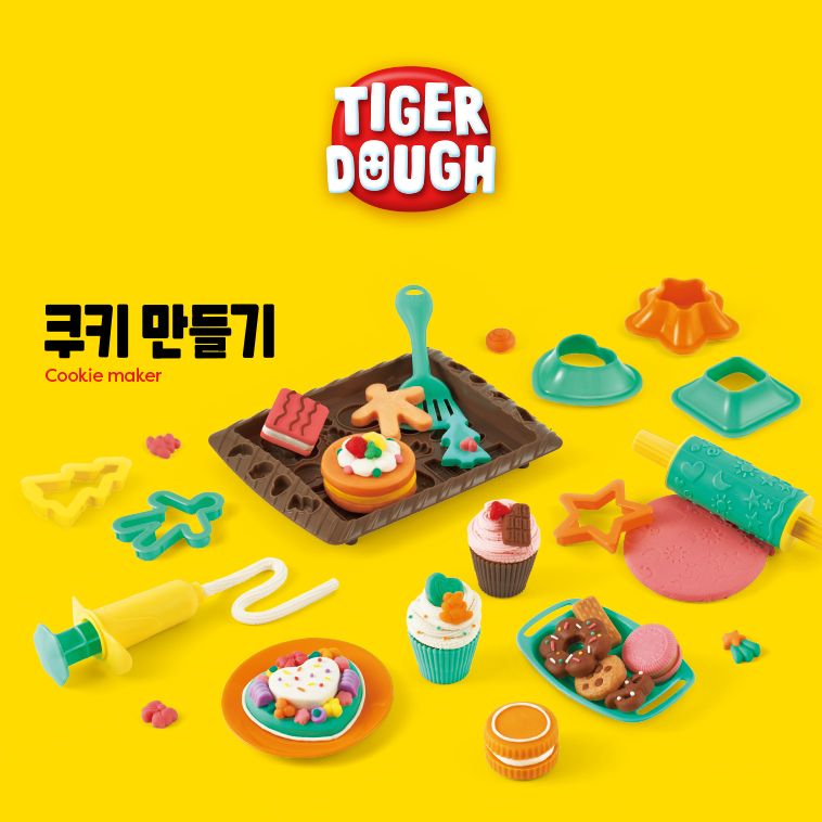  [ My Little Tiger ] Bộ Đồ Chơi Đất Nặn Cho Bé - Order Hàn Quốc 5-7 Ngày 