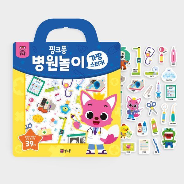  Đồ Chơi Sticker Bóc Dán Baby Shark Pinkfong Chống Nước Cho Bé - Nội Địa Hàn Quốc 