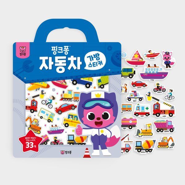  Đồ Chơi Sticker Bóc Dán Baby Shark Pinkfong Chống Nước Cho Bé - Nội Địa Hàn Quốc 