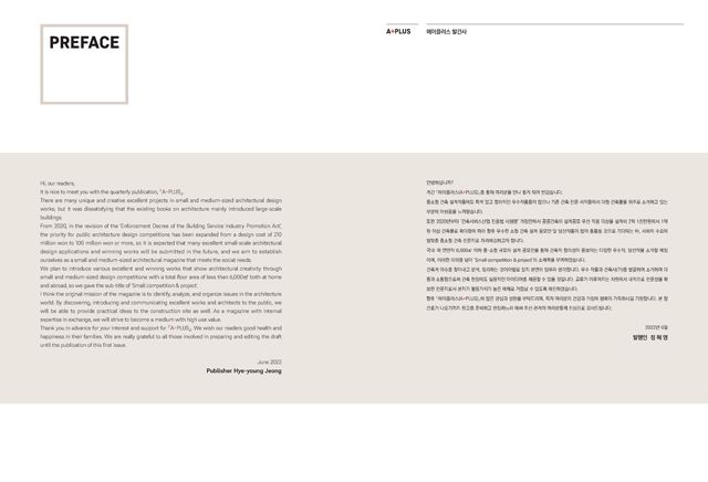 A+PLUS - Small Competition & Project. No 1
