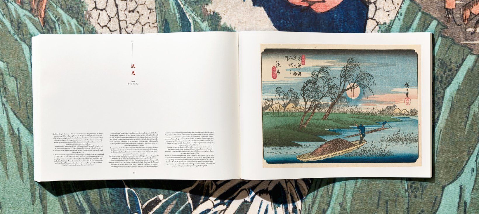 Hiroshige & Eisen. The Sixty-Nine Stations along the Kisokaido_Andreas Marks_9783836539388_Taschen GmbH