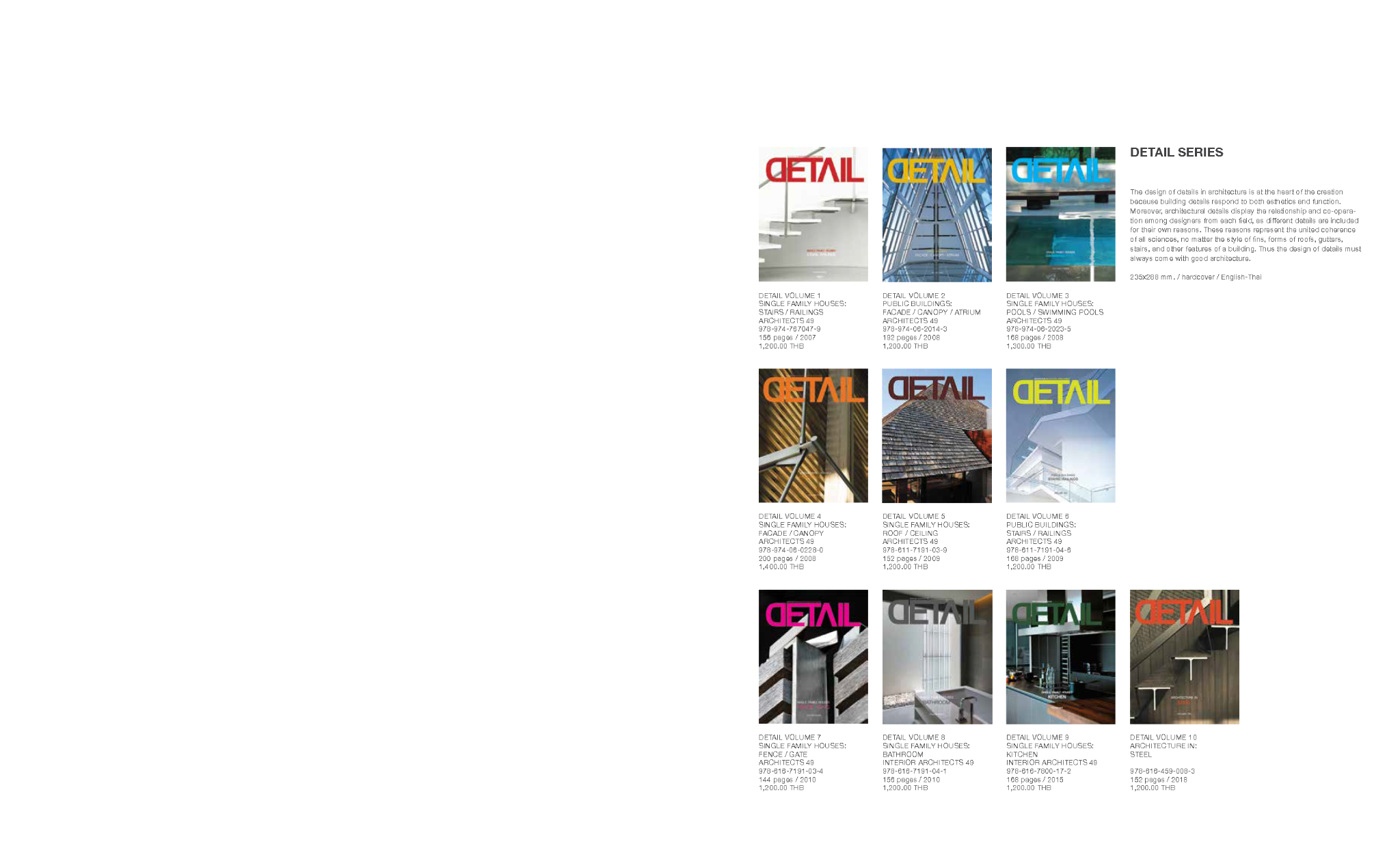 DETAIL VOLUME 11: WALL SECTION_9786164590175_Li-Zenn Publishing Limited