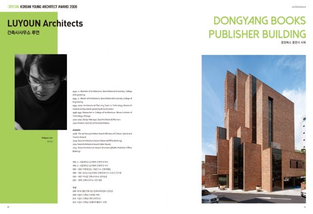 Archiworld No.301