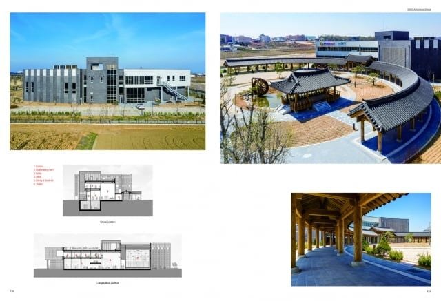 Archiworld No.301