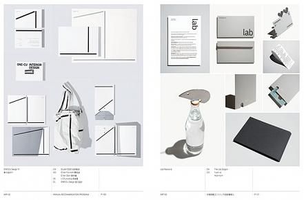 Asia-Pacific Design No.17_Liz Yao_9789887449386_MAKKAIHANG DESIGN