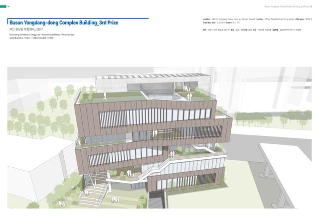 A+PLUS - Small Competition & Project. No 1