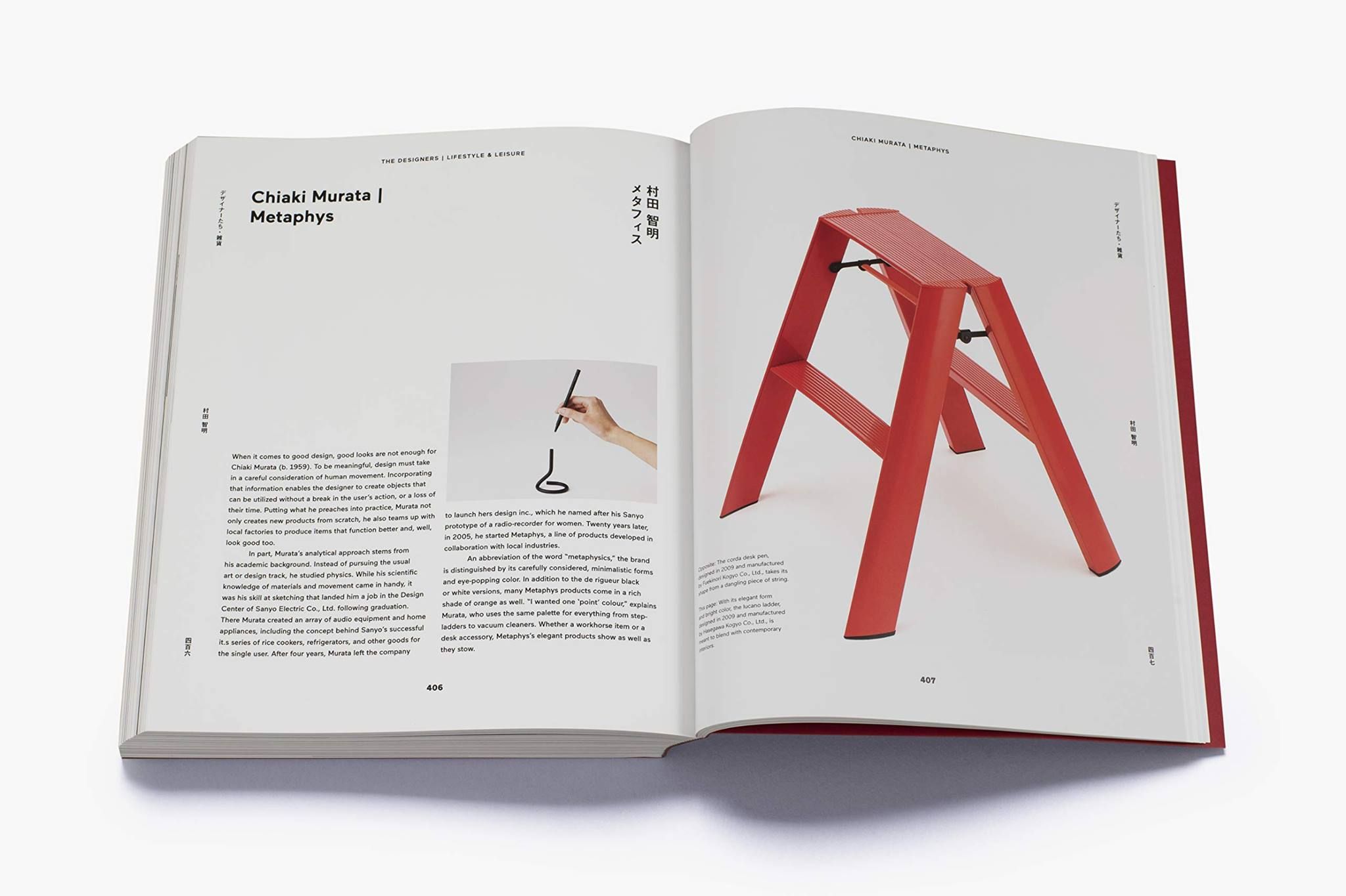 Japanese Design Since 1945 : A Complete Sourcebook_Naomi Pollock_9780500022214_Thames & Hudson Ltd