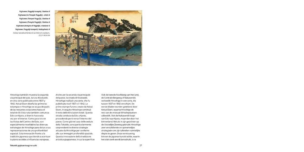 Hiroshige (Artist Monographs)