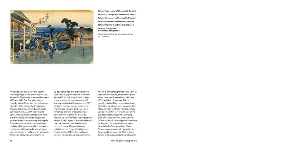 Hiroshige (Artist Monographs)