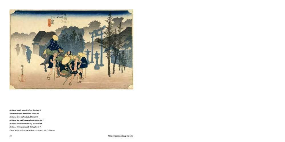 Hiroshige (Artist Monographs)