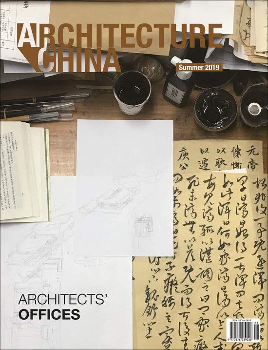 Architecture China : Architects' Studios - Vol. 2, Summer edition 2019_Xiangning Li_9781864708714_Images Publishing Group Pty Ltd