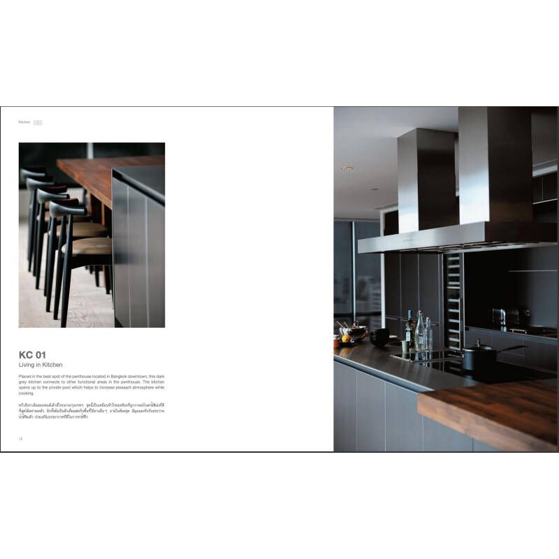 Detail vol.9: single family houses kitchen 9