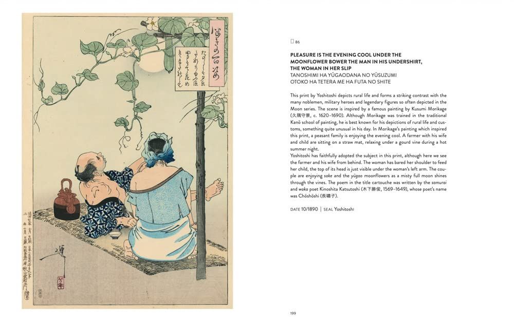 Yoshitoshi : One Hundred Aspects Of The Moon_Adele Schlombs_9783753300870_Verlag der Buchhandlung Walther Konig,Germany