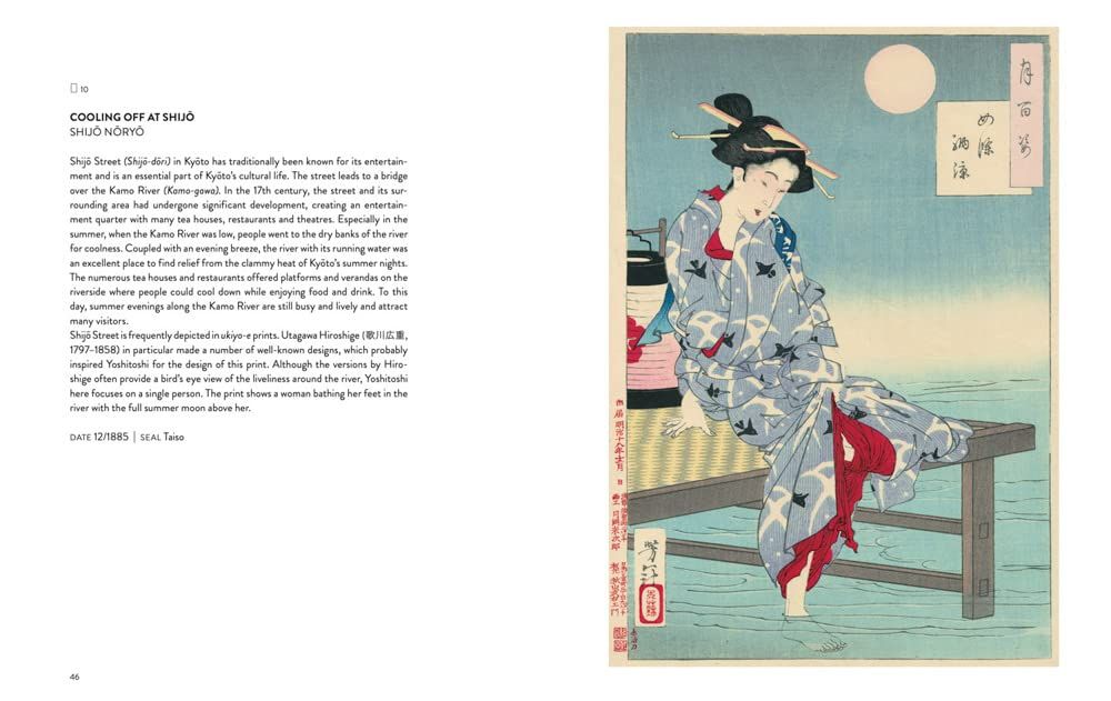 Yoshitoshi : One Hundred Aspects Of The Moon_Adele Schlombs_9783753300870_Verlag der Buchhandlung Walther Konig,Germany