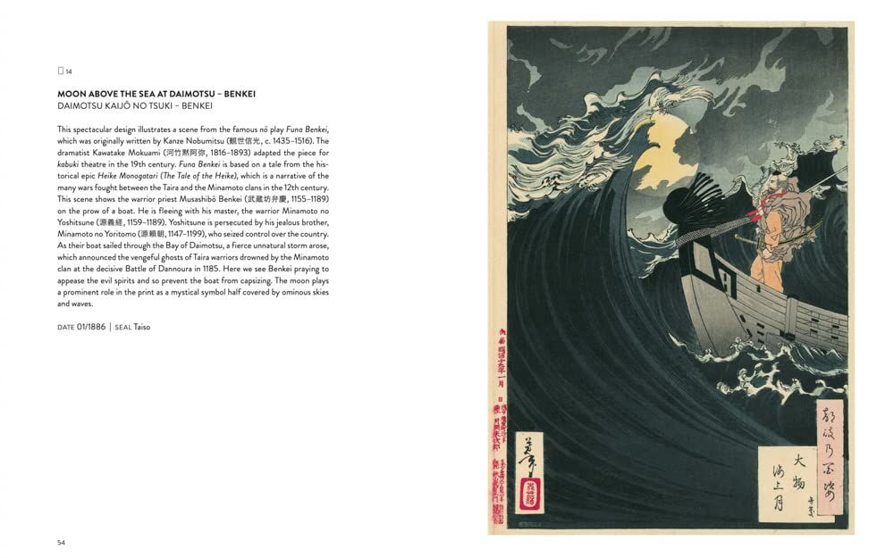 Yoshitoshi : One Hundred Aspects Of The Moon_Adele Schlombs_9783753300870_Verlag der Buchhandlung Walther Konig,Germany