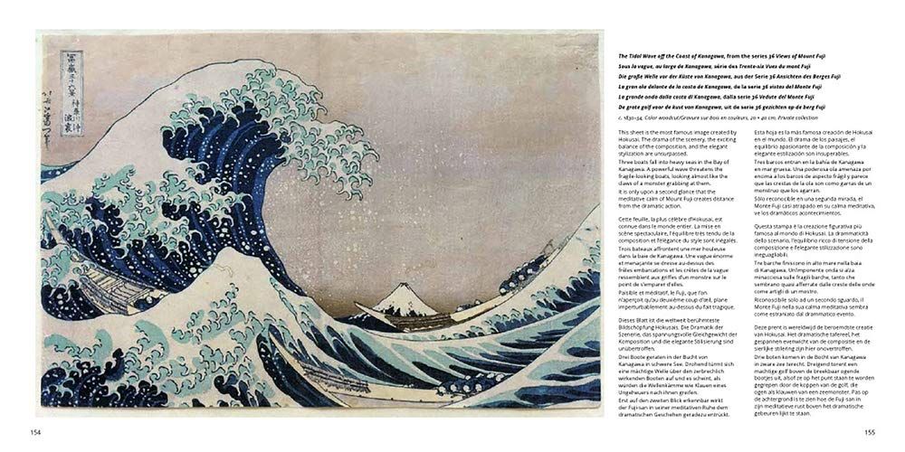 Hokusai (Artist Monographs)