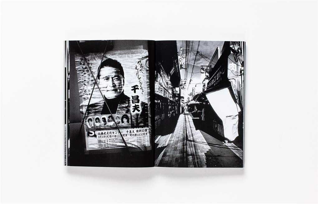 Daido Moriyama : How I Take Photographs_ Daido Moriyama_9781786274243_Laurence King Publishing