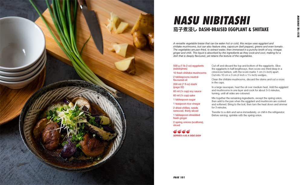 Tokyo Up Late : Iconic recipes from the city that never sleeps