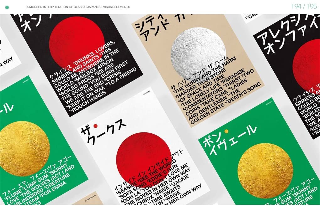 Japanese Layout Design