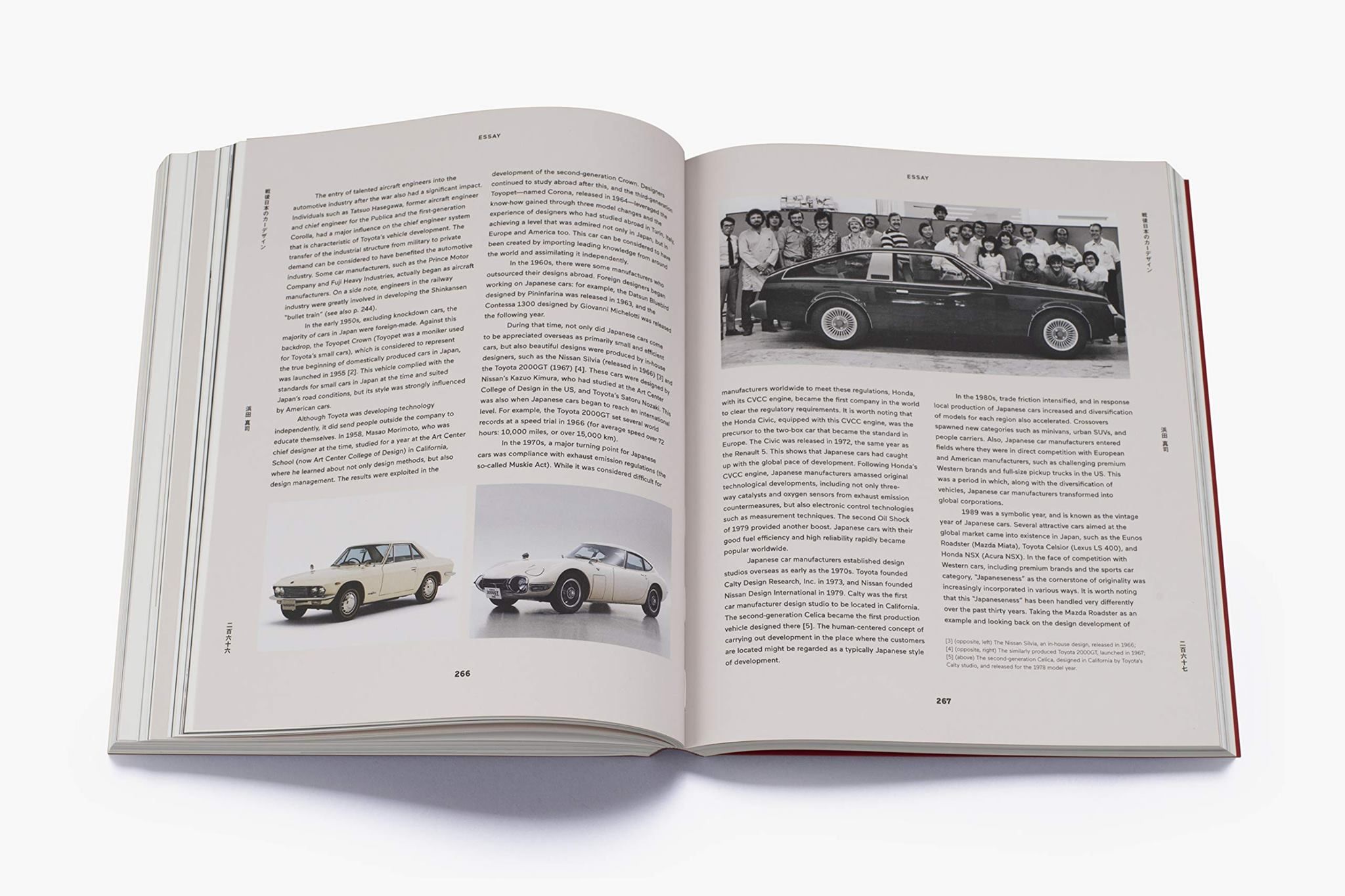 Japanese Design Since 1945 : A Complete Sourcebook_Naomi Pollock_9780500022214_Thames & Hudson Ltd