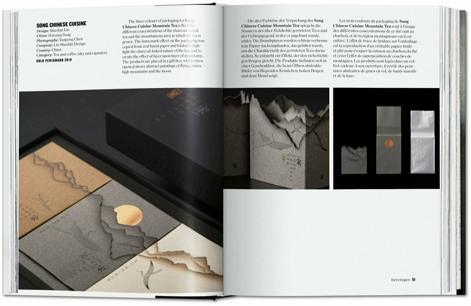 The Package Design Book (Small Size)