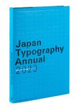  Japan Typography Annual 2023 