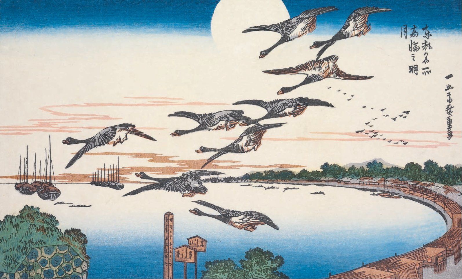 Hiroshige