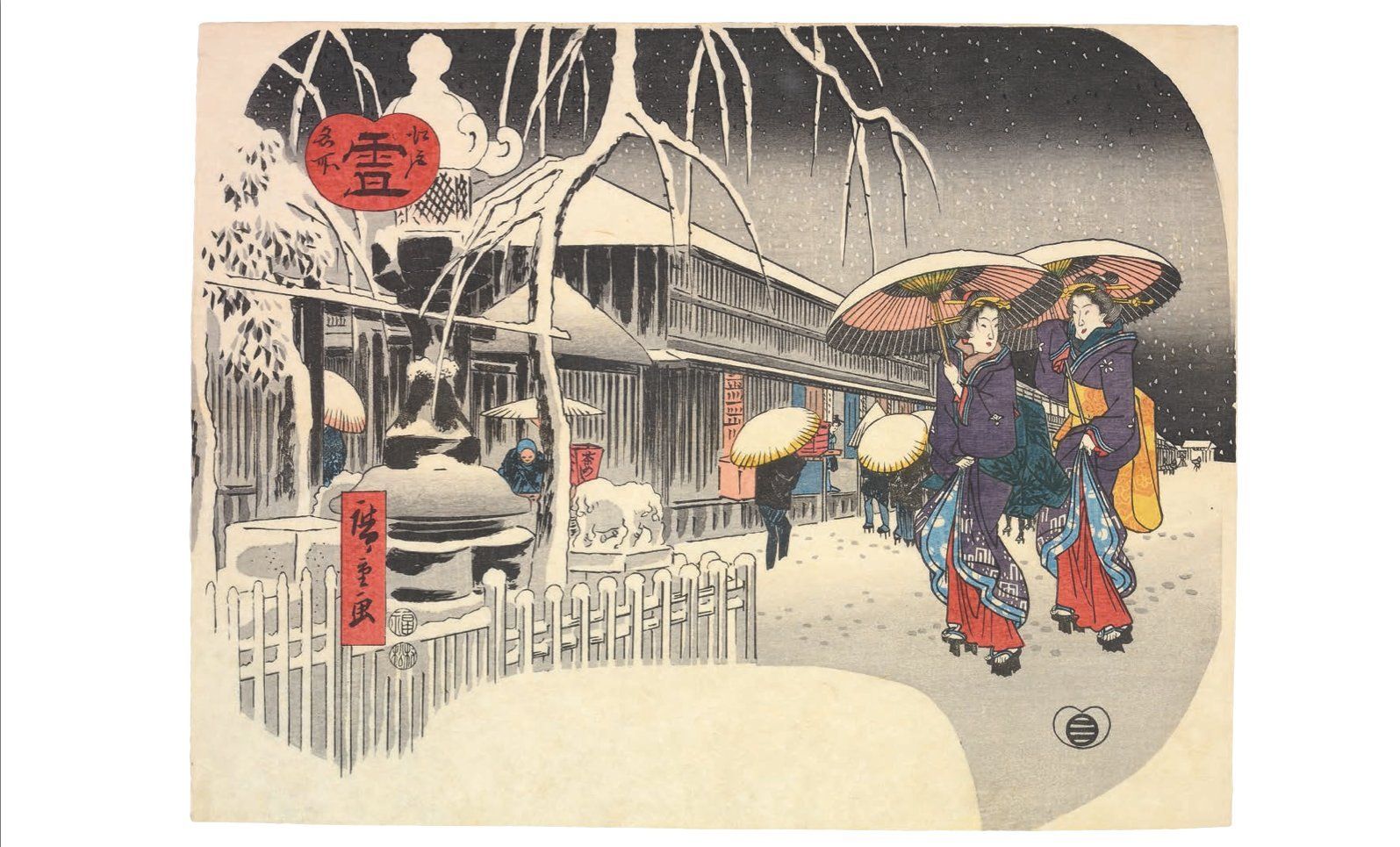 Hiroshige
