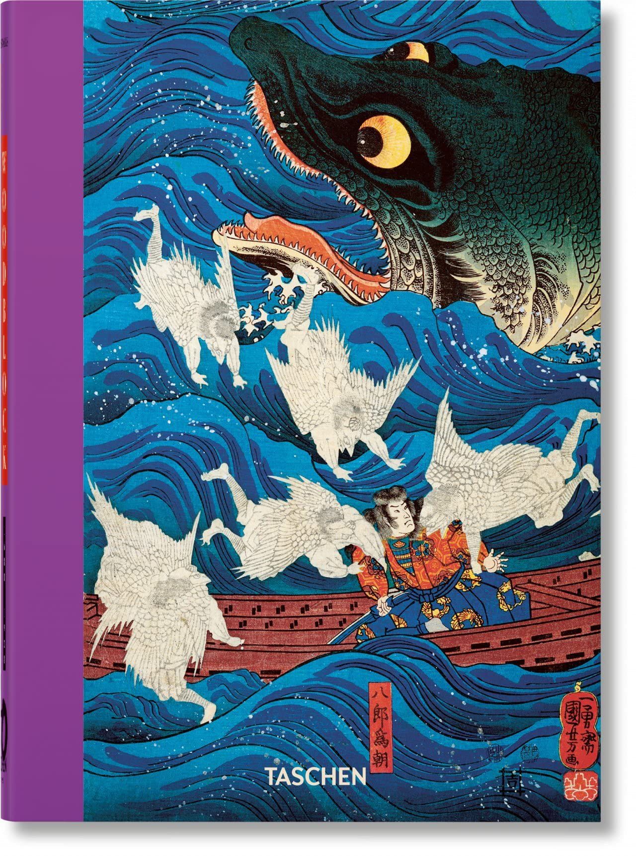 Japanese Woodblock Prints_Andreas Marks_9783836587532_Taschen GmbH