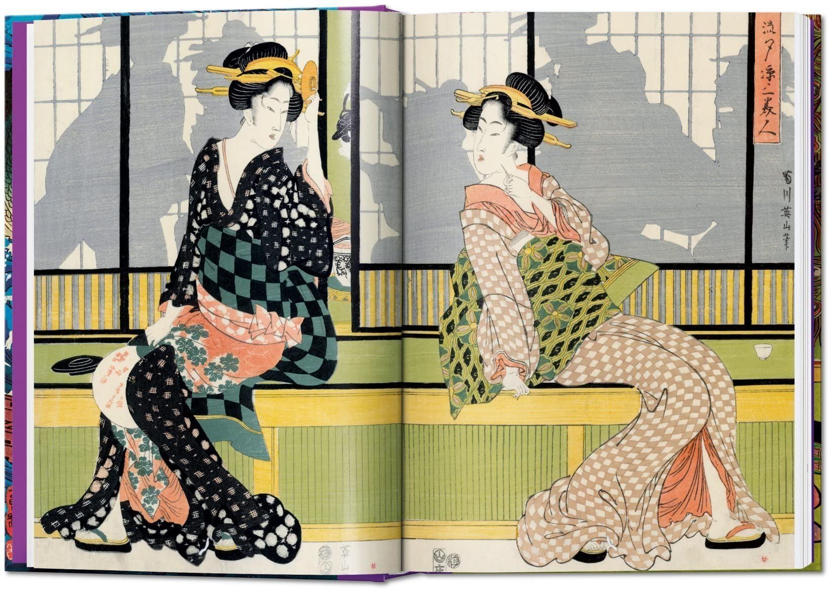 Japanese Woodblock Prints_Andreas Marks_9783836587532_Taschen GmbH