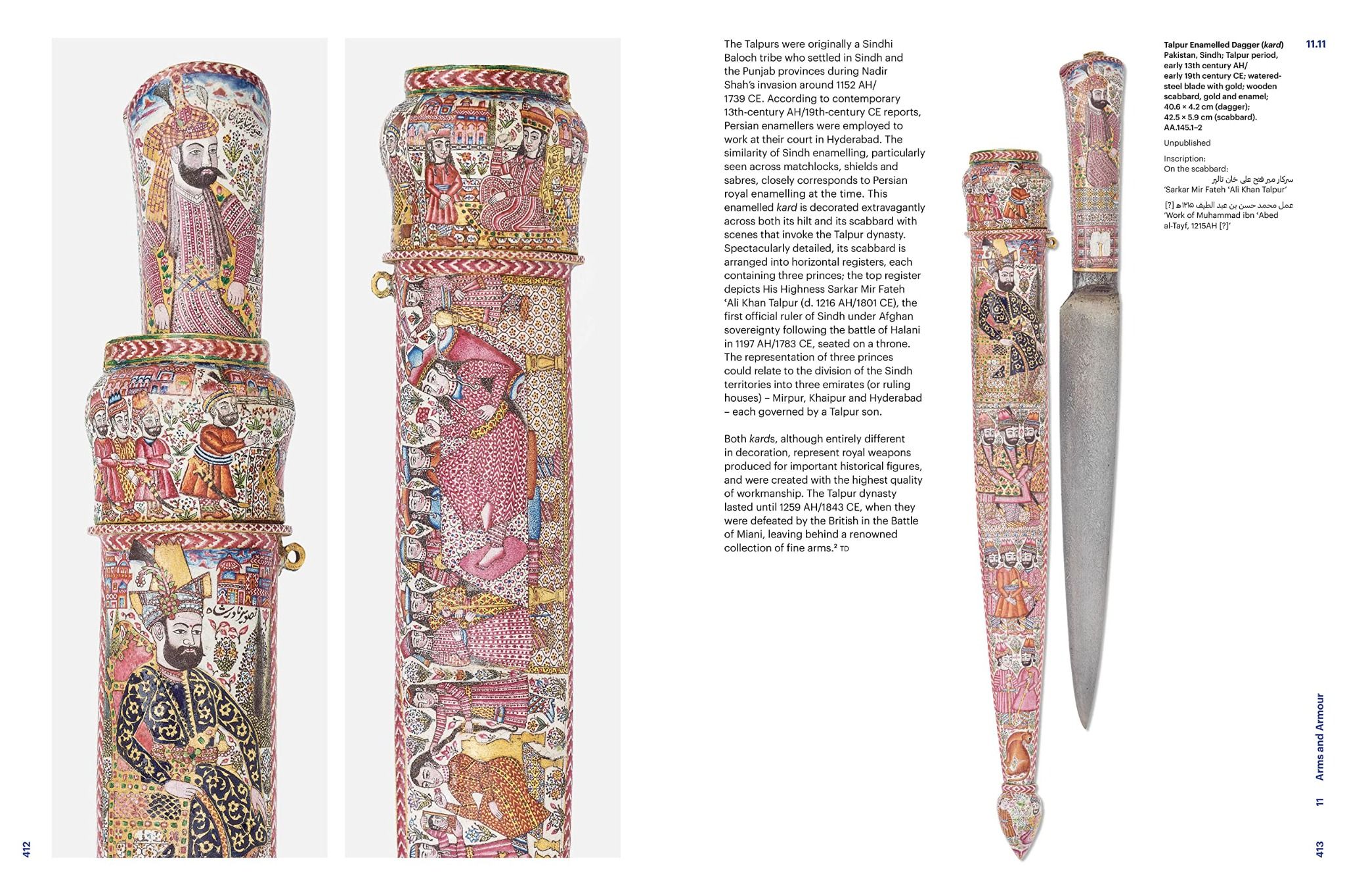 Museum of Islamic Art: The Collection