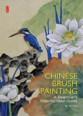 Chinese Brush Painting_Mei Ruo_9781602200340_Tuttle Publishing